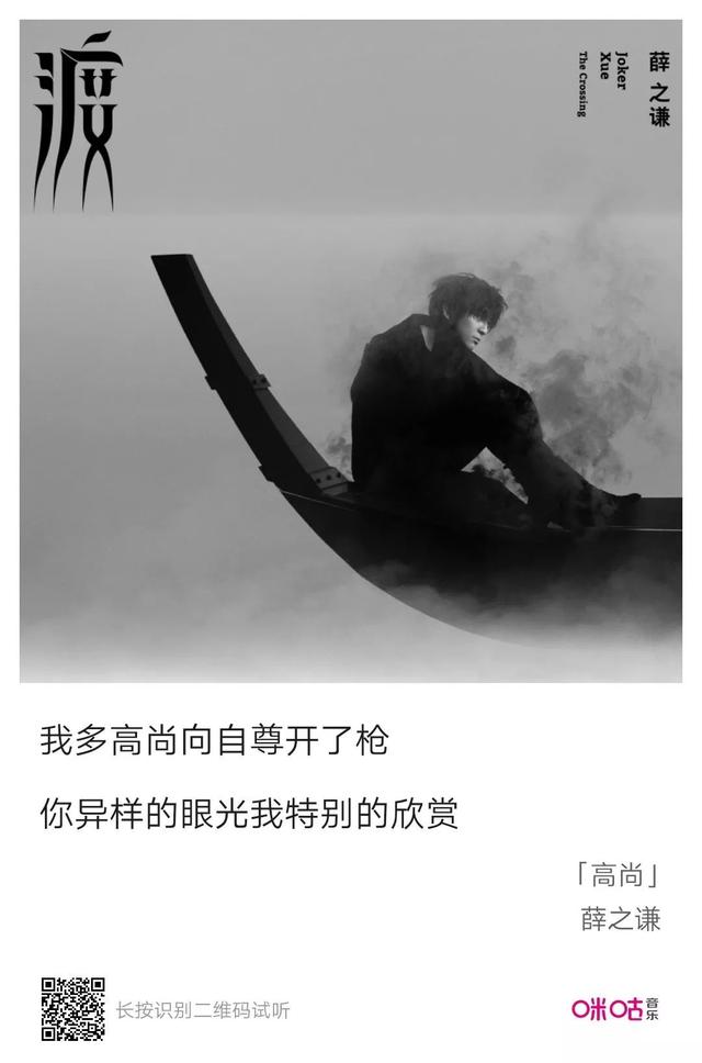 薛之谦动物世界为什么词都不一样，薛之谦的歌听起来都差不多