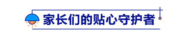 小桔灯网址官方，小桔灯网 ivd（百度小桔灯走进红军小学）