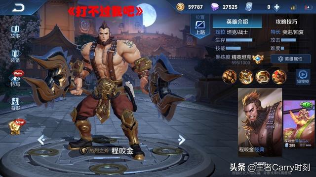 兰陵王所有歌曲，兰陵王的歌曲（王者荣耀：英雄的专属音乐）