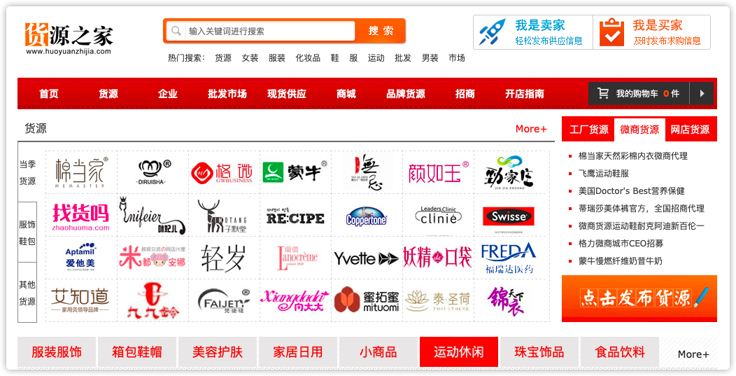 到哪里找货源(摆地摊货源到哪里找)