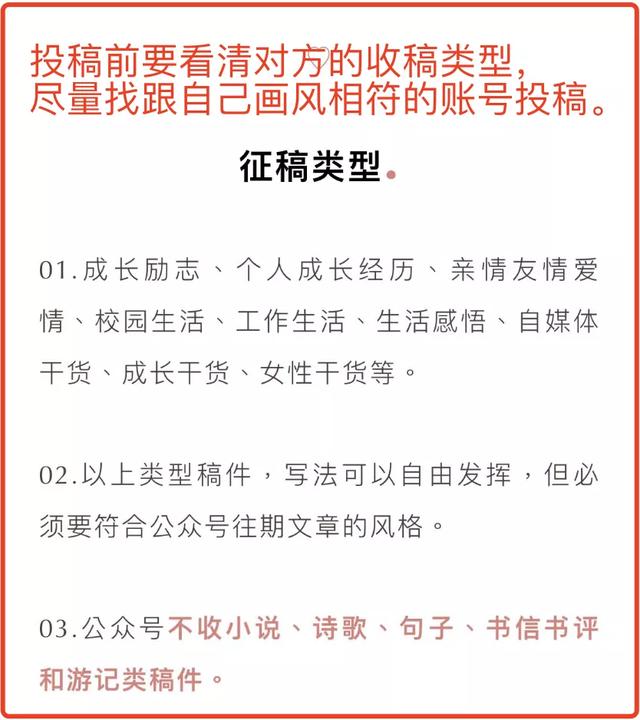 通讯稿的标准格式是什么，什么叫通讯稿格式（新手写作投稿攻略）