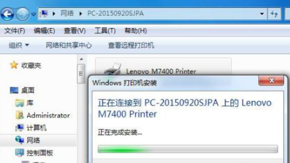 win7共享打印机怎么设置（网络打印机连接方法）