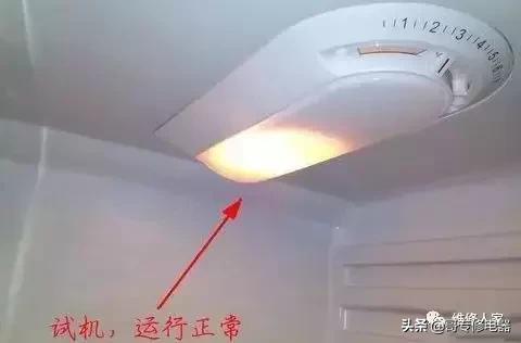 电冰箱温控器，冰箱温控器怎么更换（冰箱更换温控器过程实拍分享）