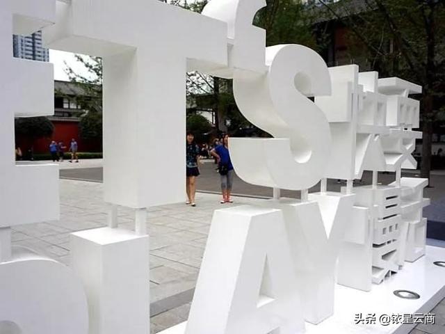 开业横幅标语大全，新店开业的标语横幅大全（太古里、万象天地、太古汇们都在用）