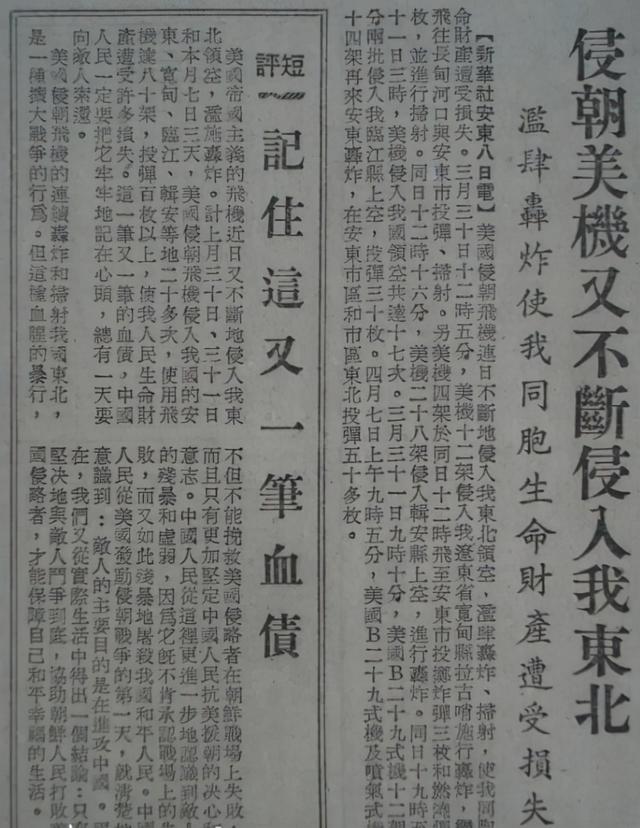 长津湖的历史细节，《长津湖》九大细节分解