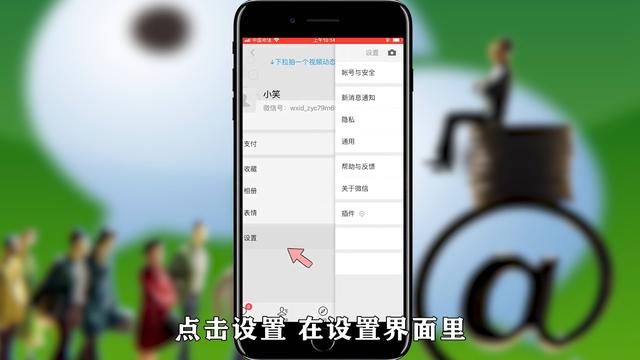 怎么更新微信版本，笔记本电脑怎么更新微信版本（微信怎样升级到最新版本）