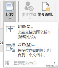 word审阅怎么关闭，如何关闭Word的审阅修订显示功能（批注、修订、更改、比较、保护）