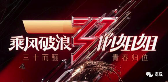 m代表什么意思，m代表是什么意思（《披荆斩棘的哥哥》LOGO上的“M”到底是什么意思）