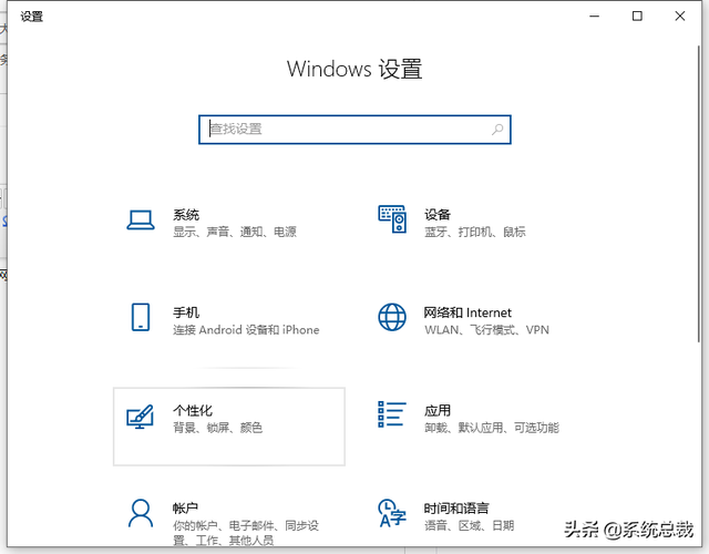 桌面上的图标怎么调大小，电脑桌面图标怎么调大小（如何设置任务栏上图标大小）