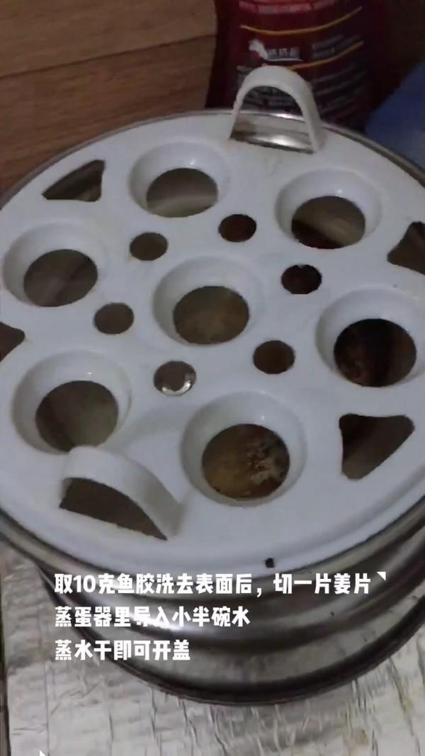 鱼胶的正确吃法，我教你最正确的方法