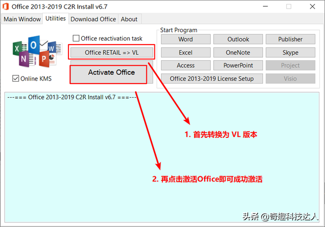 如何查看office的版本，如何查看office版本（关于OFFICE各版本的下载安装卸载以及激活方法大全）