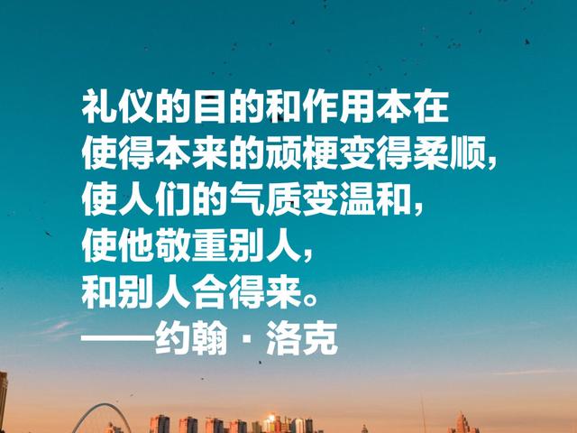 关于独立的名言，关于要独立的名人名言（自由主义之父约翰·洛克）