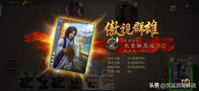斗地主怎样才能赢 斗地主的技巧和诀窍，斗地主怎样才能赢（三个小技巧让斗地主胜率提高一倍）