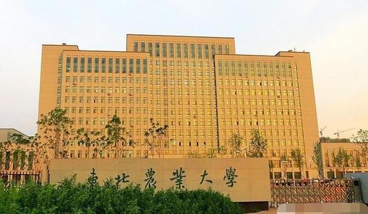 湖南农业大学是几本，湖南农大是几本大学（东北这两所名字一字之差的211）