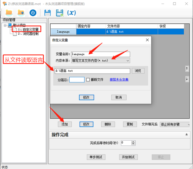 浏览器语言设置，如何将浏览器的默认语言设置成英文（自动更改浏览器语言）