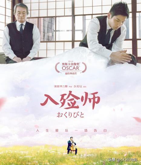 9部电影定档国庆后，范伟和闫妮（国庆档后还有十部大片上映）