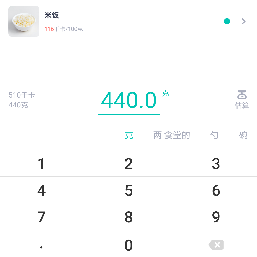 薄荷热量查询(薄荷网页版)插图(3)