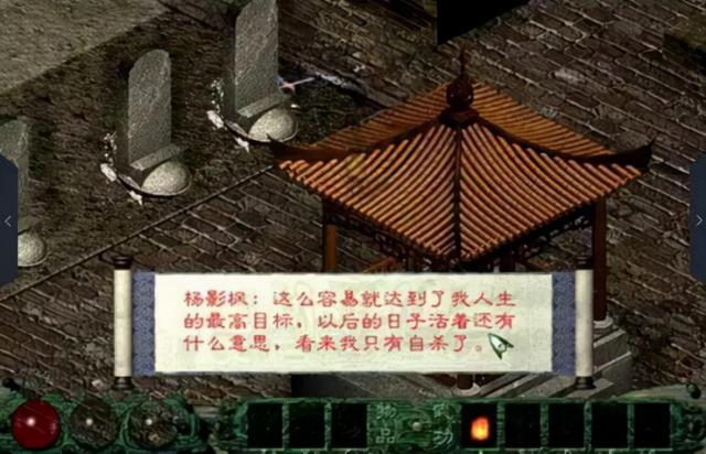 剑侠情缘2外传，剑网2 官网（20年前就敢卖上百元的国产IP）