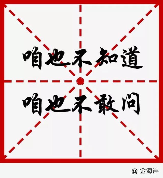 阿中是什么意思，中阿指的是什么（2019十大流行语，我上头了）