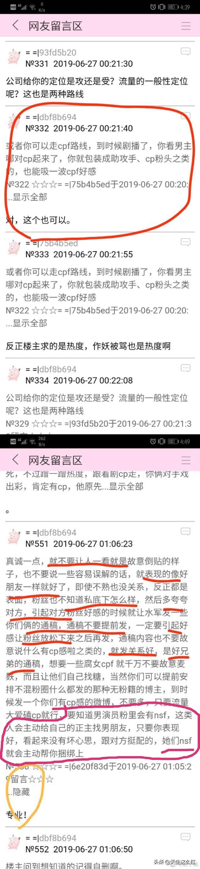 新湃传媒旗下艺人名单，新湃传媒旗下艺人名单 陈情令（心疼《陈情令》温家姐弟）