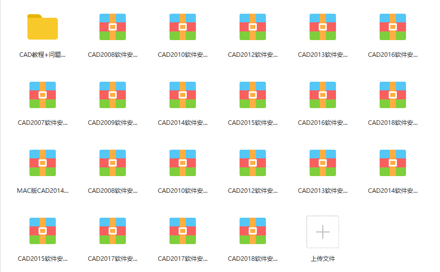 cad保存快捷键，cad怎样保存命令（最全CAD资料集锦）