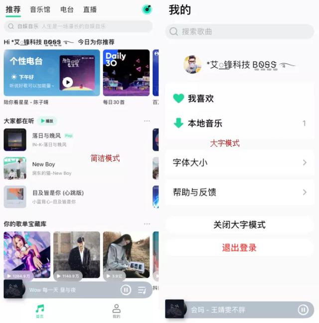 qq桌面版和qq有什么区别，qq桌面版和qq哪个好（已发布，这才叫真正简洁模式）