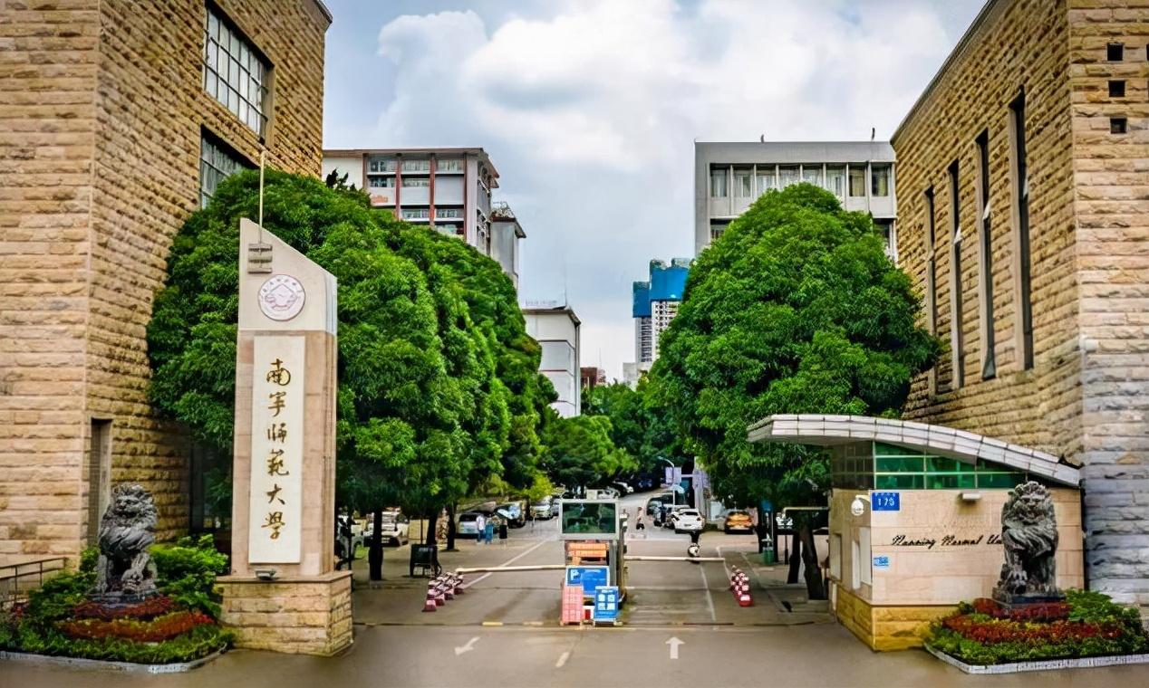 哈师大是一本还是二本(哈师大是一本学校吗)