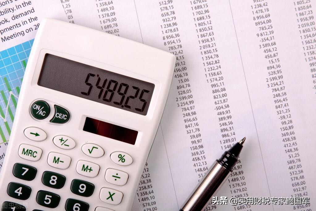 银行对公对私是什么意思，银行的对公和对私的区别是什么（法规+违规处罚+常见违规方式+8大合法做法）