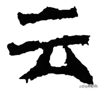 云字五笔怎么打，逐字五笔怎么打字（云、妘、陨、芸、员-汉字的艺术与中华姓氏文化荀卿庠整理）