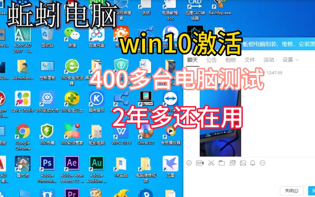 win10教育版密钥，win10教育版激活密钥教程（win10激活码密钥工具）