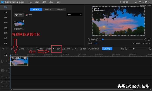 视频中的水印怎么去掉，视频中的水印该怎么去掉（这3种去水印的方法）