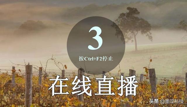 苹果抖音直播怎么录屏，苹果抖音直播怎么录屏别人直播？