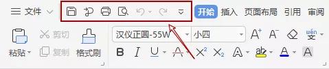 wps怎么看字数，wps如何查看字数（个自定义技巧，让你的）