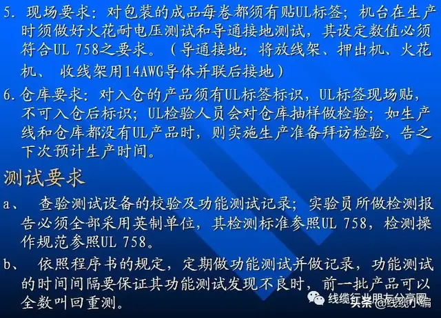 什么是美国ul认证证书，UL是哪个国家的认证（UL认证申请流程和免费查询方法）