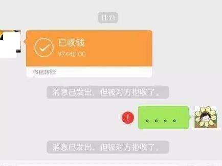 微信转账多少限额(微信怎么申请额度)