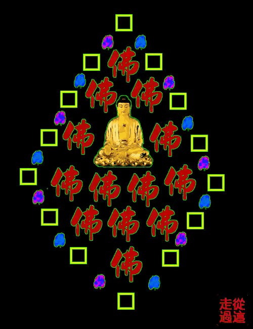 安好.，安好英语怎么写（祝君：安好！图片）