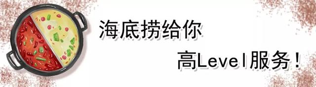 海底捞学生优惠怎么用，支付宝上的海底捞学生69折优惠券怎么用（海底捞取消大学生6.9折优惠）