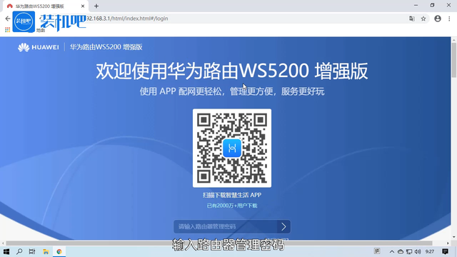 192.168.0.103路由器设置修改密码，192.168.1.1无线路由器（路由器怎么设置）