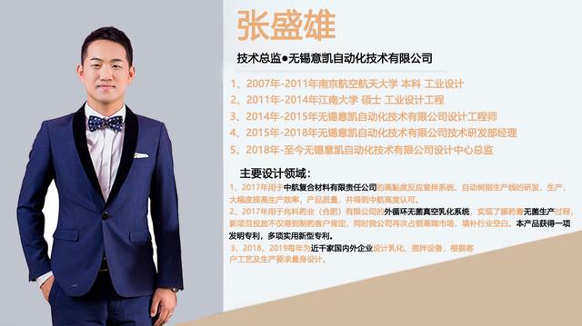 乳化机的功能，乳化机的功能是什么（技术大咖带你了解什么是网红乳化机）