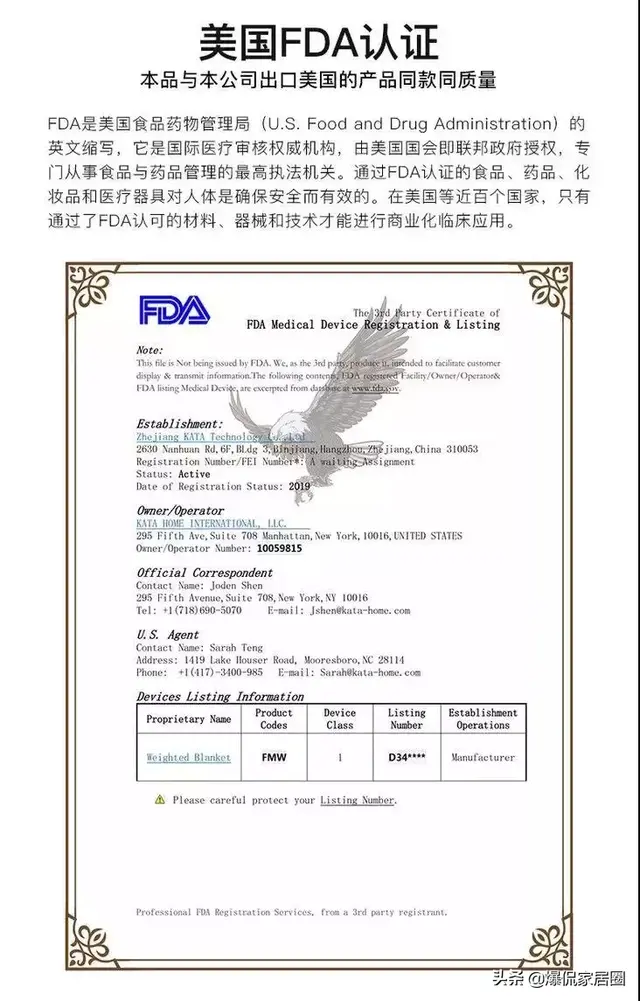 重力毯有用吗，重力毯的缺点（5.44kg内含“玻璃珠”）