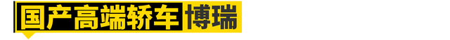 丰田8a发动机，上海华普海尚1.5L（就没有吉利汽车的今天）