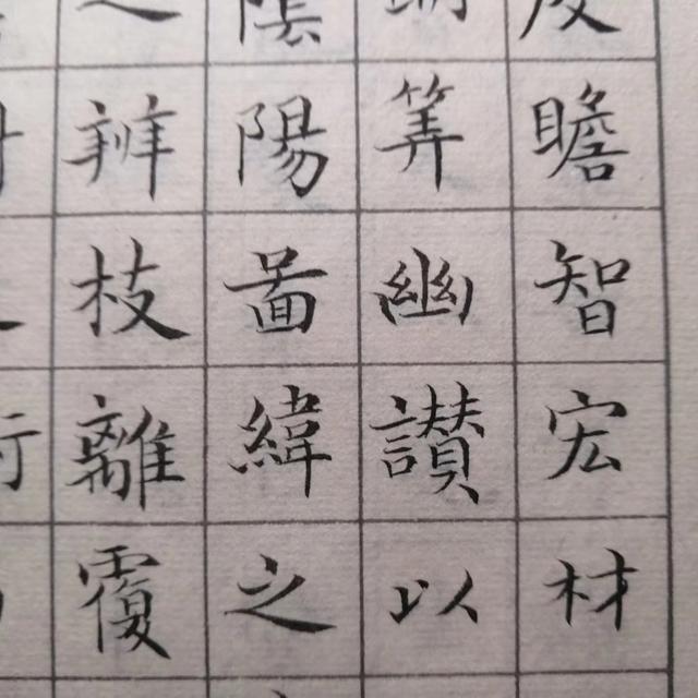 毛笔书法图片大全，毛笔书法图片大全大图 行书（弘扬中华民族文化）