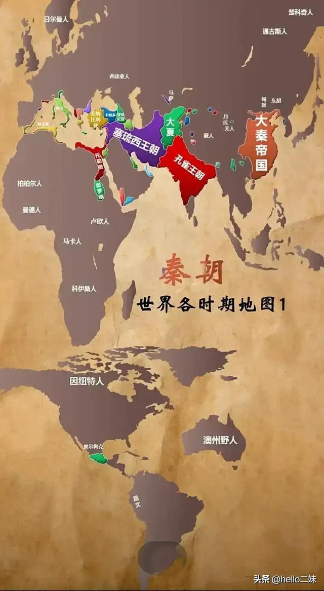 古巴比伦地图，古巴比伦地图高清版大图（历史同时期世界区域地图一览）