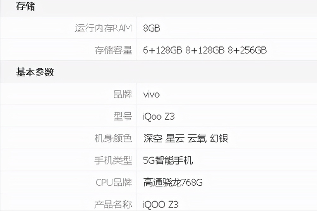 手机运行内存8g和12g差别大吗，手机8gb与12gb差距大么（运行内存8g和12g的区别）