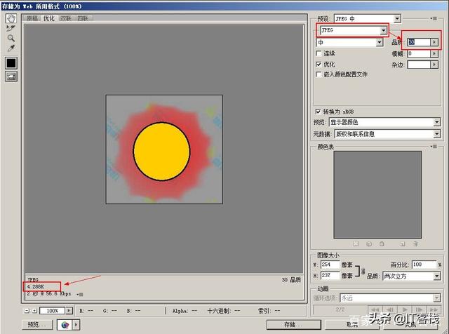 动画图片格式，动画图片格式设计（前端基础系列之bmp、jpg、png、gif、svg常用图片格式浅谈）