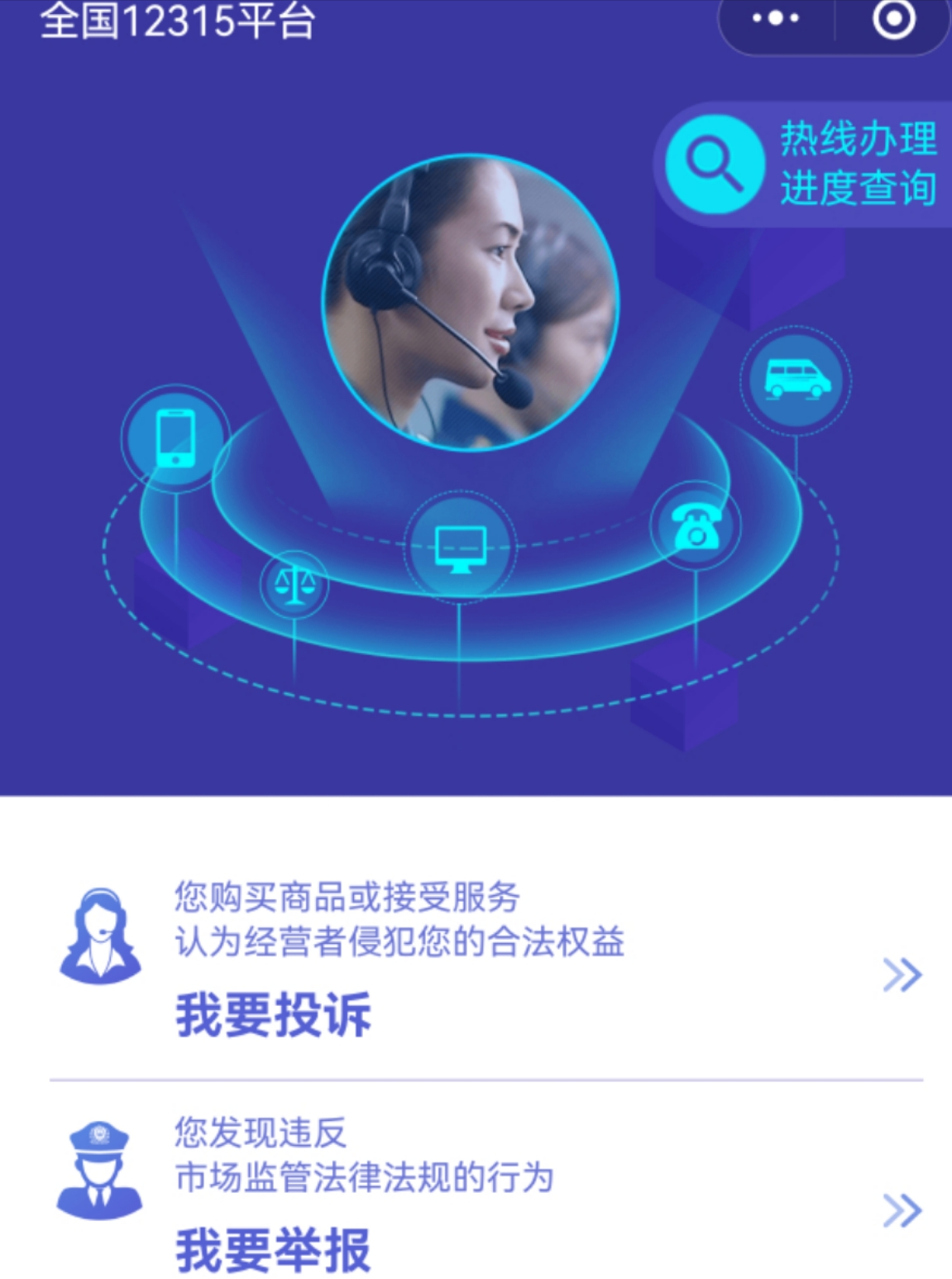 快递投诉最狠的方式(打12305投诉了的后果)