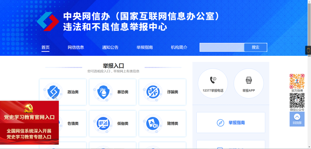 腾讯投诉电话人工台几点上班啊，腾讯人工台服务热线电话（律师们私底下使用的投诉渠道了解下）