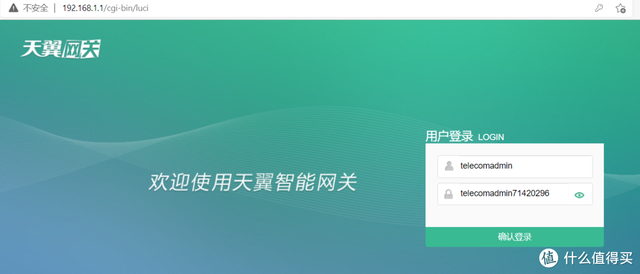 电信宽带账号怎么查询，电信宽带账号怎么查询余额（你已经是条成熟的宽带了）