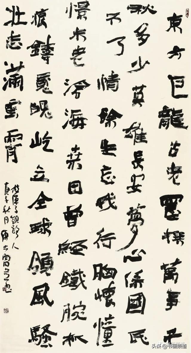 提手旁一个卑念什么，左边一个提手旁（云冈杯·首届全国魏碑书法双年展获奖作品展播）