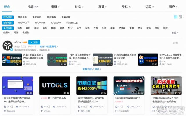 梦幻西游工具箱网页版，梦幻西游计算器网页版（如何让你的电脑更加适应梦幻西游）